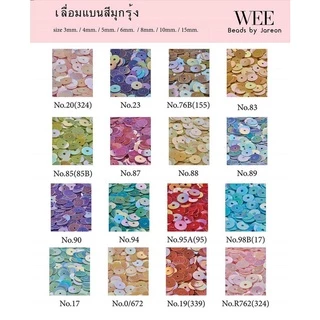 Weevy weebeads เลื่อมญี่ปุ่น แบนรูกลาง 3,4,5,6,8,10,12,15mm มีหลายสีหลายขนาดให้เลือก สินค้าพร้อมส่ง (บริการเก็บปลายทาง)