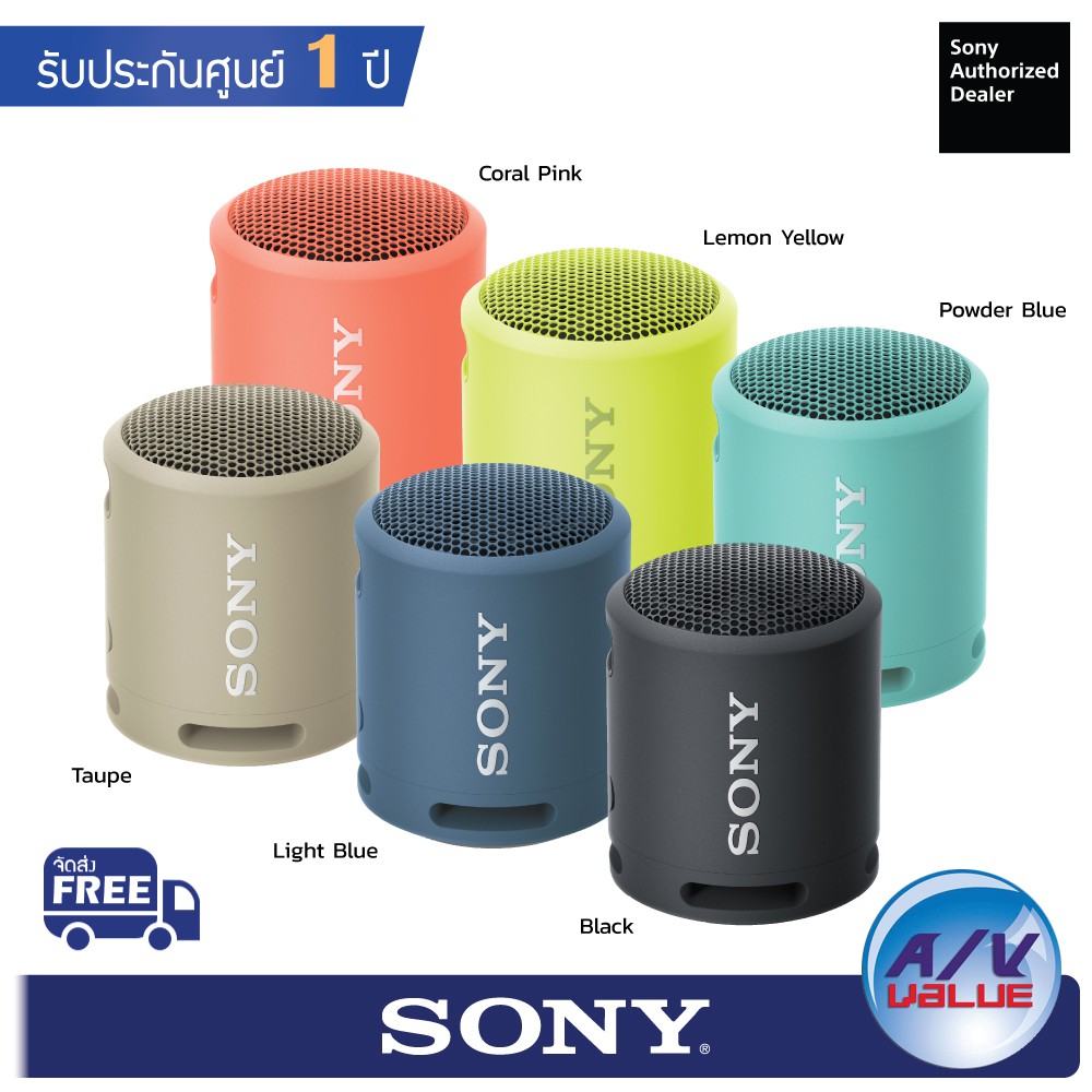 Sony SRS-XB13 - EXTRA BASS™ Portable Wireless Speaker (XB13) | Shopee ...