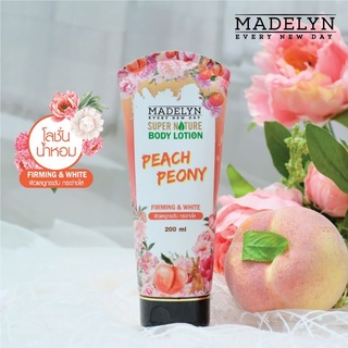 เมดเดอร์ลีน โลชั่นน้ำหอม กลิ่น พีช พีโอนี่ MADELYN FIRMING&amp;WHITE BODY LOTION PEACH PEONY มี 2 กลิ่นหอม