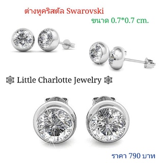 ต่างหูคริสตัล Crystals from Swarovski