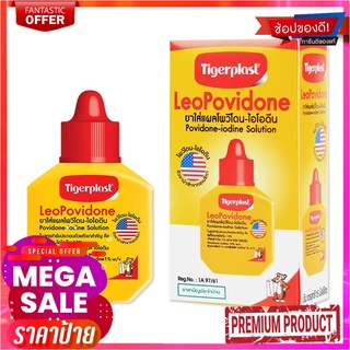 ไทเกอร์พล๊าส ยาใส่แผลโพวิโดน ไอโอดีน 15 มล. x 6 ขวดTigerplast LeoPovidone Povidone-Iodine Solution 15 ml x 6 pcs