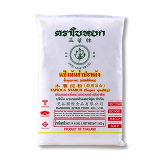 ใบหยก แป้งมันสำปะหลัง 480 กรัม x 4 ถุง Jade leaf tapioca flour 480 grams x 4 bags