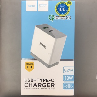 หัวชาร์จ Quick Charge 3.0 ยี่ห้อ hoco สีขาว