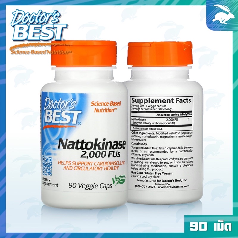 Doctor's Best Nattokinase 2000FUs Veggie Caps | For Cardiovascular & Circulatory Health Support: Buy Bottle Of 90.0 Capsules At Best Price In India