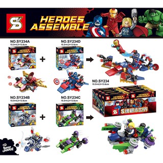 เลโก้จีน SY 234 ชุด ยานพาหนะ Heroes Assemble