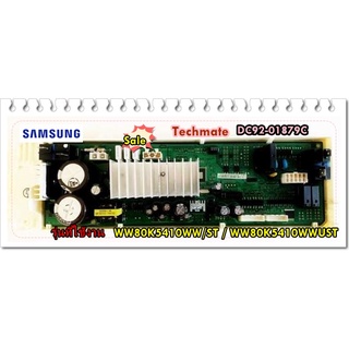 อะไหล่ของแท้/เมนบอร์ดเครื่องซักผ้าซัมซุง/DC92-01879C/SAMSUNG/ASSY PCB MAIN;