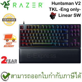 Razer Huntsman V2 Tenkeyless Linear Switch (Eng only) คีย์บอร์ดเกมมิ่ง แป้นภาษาอังกฤษ ของแท้ ประกันศูนย์ 2ปี