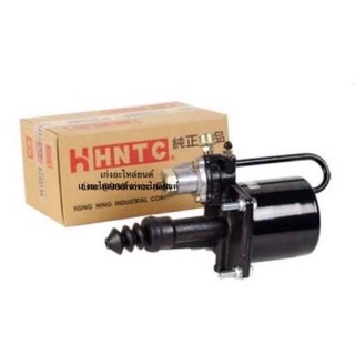 หม้อลมคลัช (Clutch Booster) HNTC