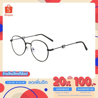 [ลด20% โค้ด AUGINC20]  แว่น กรอบลายหมีแพนด้า เลนส์กรองแสง