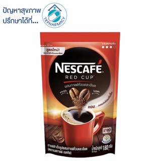 Nescafe red cup เนสกาแฟเรดคัพ 180 กรัม