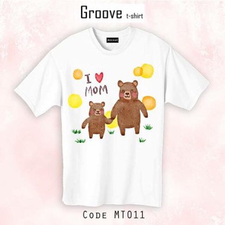 เสื้อยืด love mom - Groovetshirt