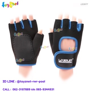 Toyznet ถุงมือออกกำลังกาย (ดำ-น้ำเงิน) รุ่น LS3077