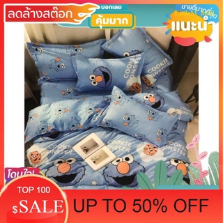 LittleM_MALL Sale ชุดเครื่องนอนลายcookie man สินค้าลดราคา ของใช้ที่ต้องมี