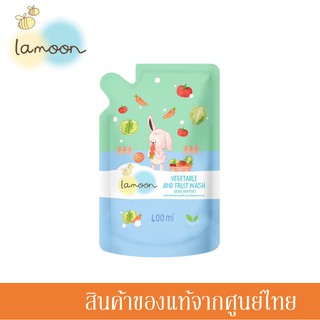 Lamoon ละมุน น้ำยาล้างผัก ผลไม้ ออร์แกนิค 400 มล. ถุงรีฟิล