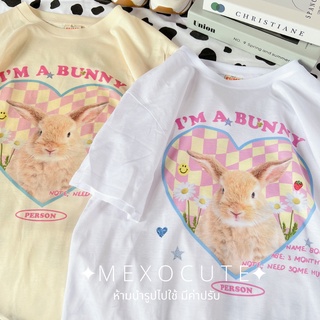 พร้อมส่ง ♡MEXOCUTE เสื้อยืดลาย ( Im a Bunny )