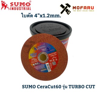 ใบตัด 4"x1.2mm. SUMO CeraCut60 รุ่น TURBO CUT