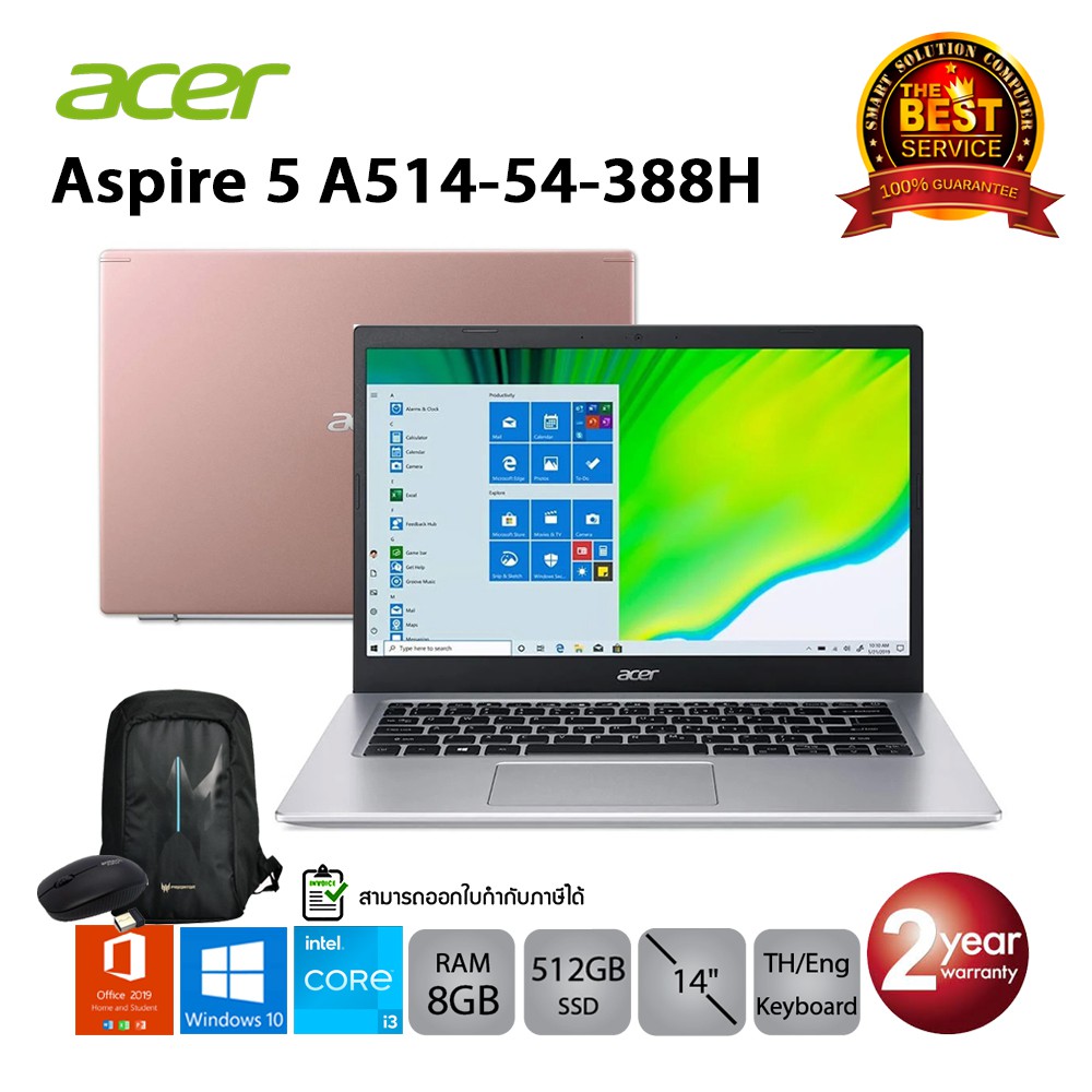 [ลด 317.-โค้ด SMARTS317] Acer Aspire 5 A514-54-388H i3-1115G4/8GB/512GB/14.0/Win10+Office (Sakura Pi
