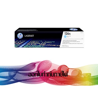 HP 126A Cyan TONER (CE311A) ORIGINAL