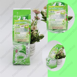 NPK 22 ใบชาแห้ง หนอนใบชา ชาเพื่อสุขภาพ ชาชั้นดี ยอดใบชา ชาหอม ชาแดนเหนือ ชาเชียงราย ชาเขียวนม ชาอัดศูนย์ยากาศ ชาคัดพิเศ