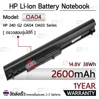 รับประกัน 1 ปี แบตเตอรี่ โน้ตบุ๊ค แล็ปท็อป HP OA04 OA03 2600mAh Battery G3 250 G2 255 G3 15-g020dx