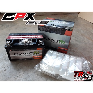 แบตเตอรี่  สำหรับรถมอเตอร์ไซค์ GPX