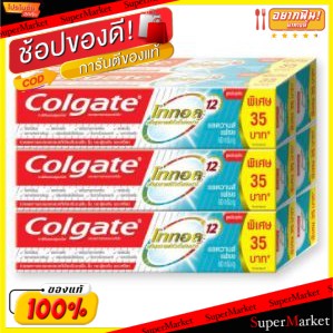 🔥สินค้าขายดี!! COLGATE ยาสีฟัน คอลเกต โททอล แอดวานซ์เฟรซ ขนาด 60กรัม/หลอด ยกแพ็ค 6หลอด TOTAL ADVANCE FRESH ดูแลช่องปาก