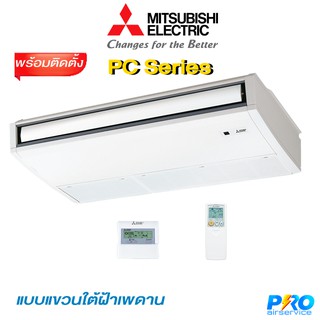 MITSUBISHI PC SERIES PC-P30KAKL