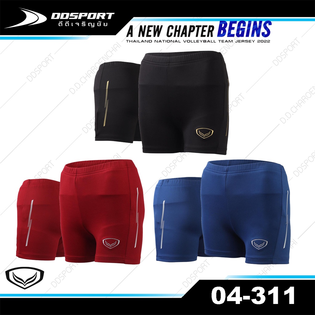 Grand sport 04-311 กางเกงวอลเลย์บอล หญิง ทีมชาติไทย เกรดนักกีฬาทรงเข้ารูป  THAILAND NATIONAL VOLLEYB