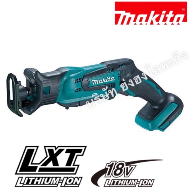 เลื่อยชักไร้สาย MAKITA DJR183Z 18V. ตัวเปล่า DJR183