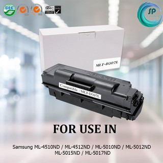 ตลับหมึกเลเซอร์เทียบเท่า Samsung MLT-D307L สำหรับเครื่องพิมพ์ ML-4510ND/ 4512ND/ 5010ND/ 5012ND/ 5015ND/ 5017ND