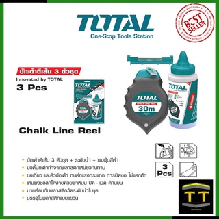 TOTAL ชุดบักเต้าตีเส้น รุ่น THT-661301