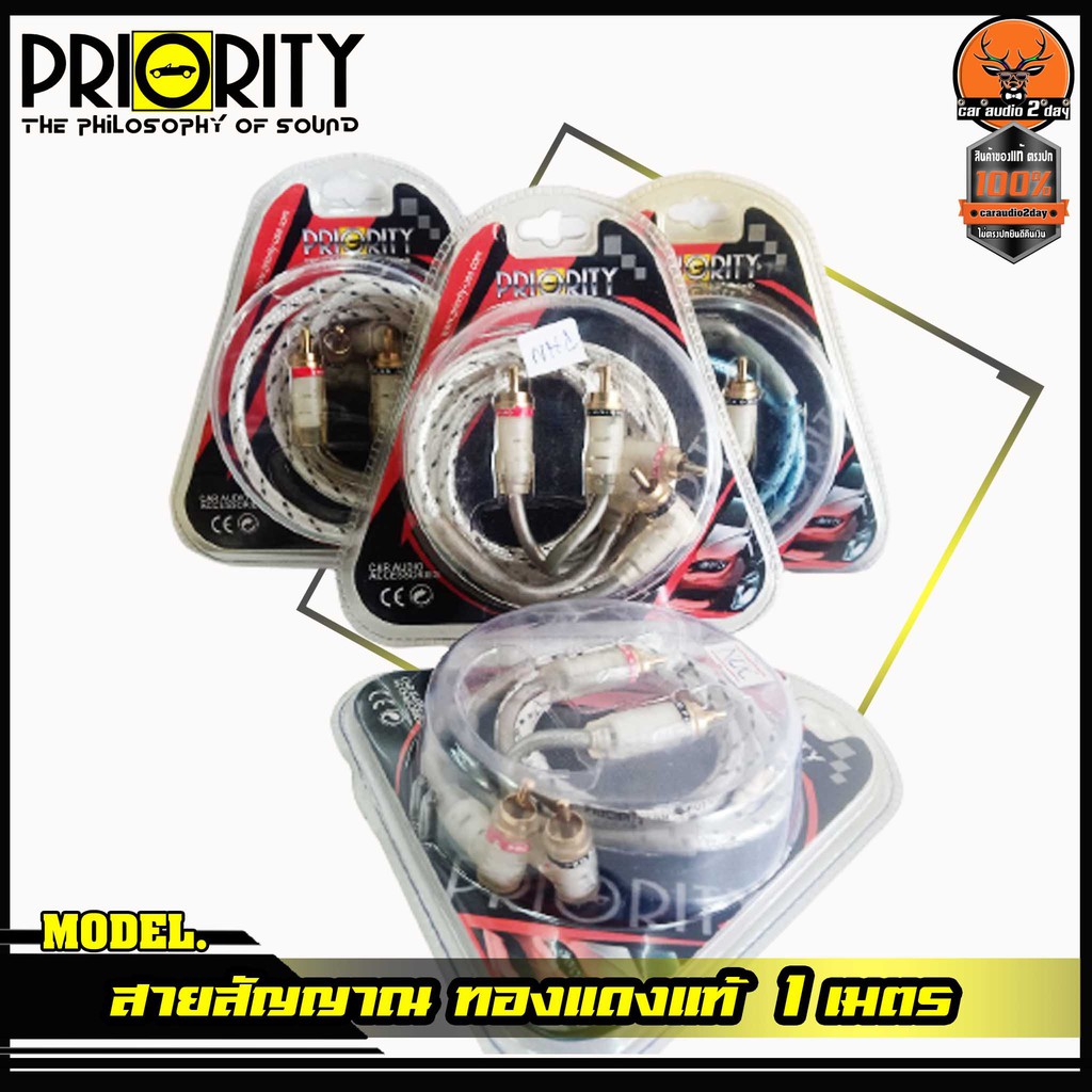 สายสัญญาณ RCA 1 M สายถัก เกรดพรีเมี่ยม พร้อมฉนวนกันสัญญาณรบกวน ใช้ได้ทั้งเครื่องเสียงบ้านและ เครื่องเสียงรถ สายทองแดงแท้