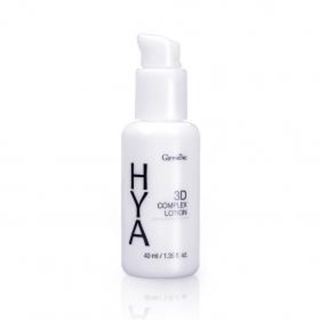 กิฟฟารีน ไฮยา ทรีดี คอมเพล็กซ์ โลชั่น / HYA 3D COMPLEX LOTION