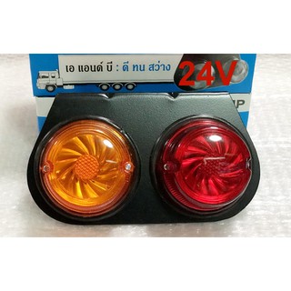 ไฟสต็อปแลมป์24V ไฟราวข้าง  ไฟราวข้างรถบบรทุก ไฟสต็อปแลมป์ ไฟstoplamp24V