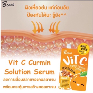 BCOCO Vit C บีโคโค่ วิตามินซีขมิ้น แบบซอง 6 ซอง (ขนาด 50 มล.)