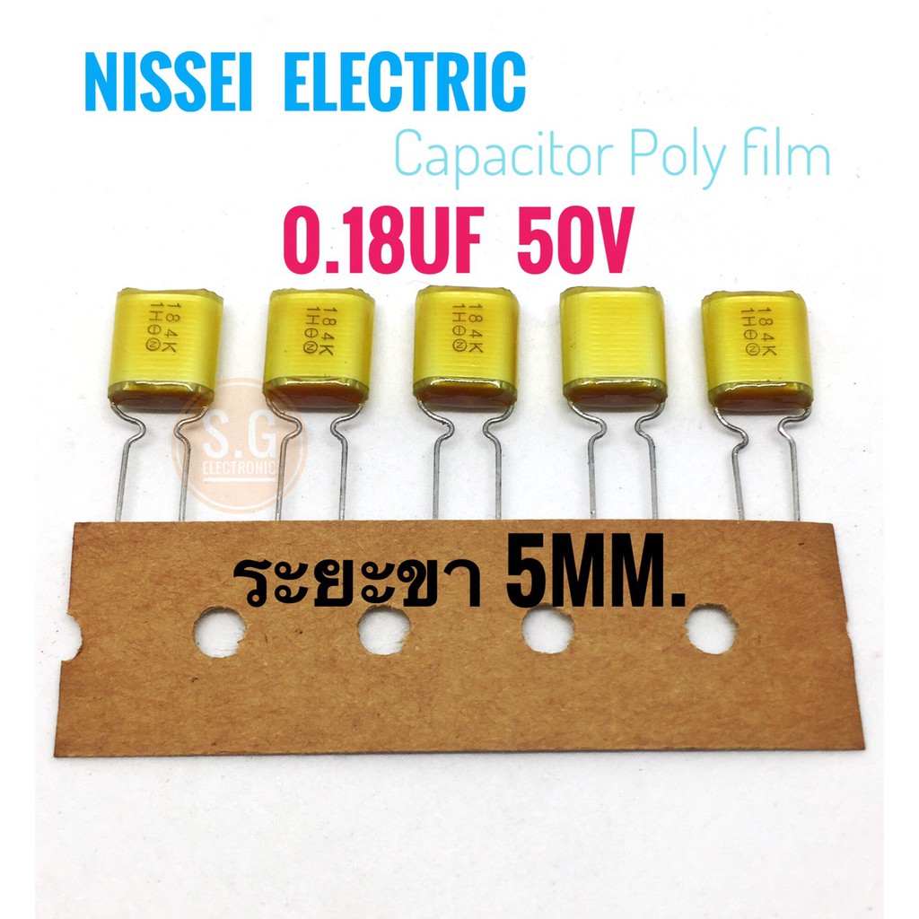((ชุด 8ชิ้น)) nissei 0.18uF 50v / Poly film capacitor / ขา 5mm. / 184 / 180nF #ตัวเก็บประจุ #คาปาซิเ