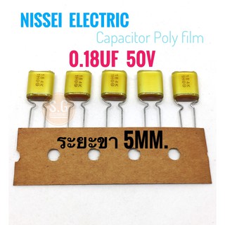 ((ชุด 8ชิ้น)) nissei 0.18uF 50v / Poly film capacitor / ขา 5mm. / 184 / 180nF #ตัวเก็บประจุ #คาปาซิเตอร์ #Capacitor