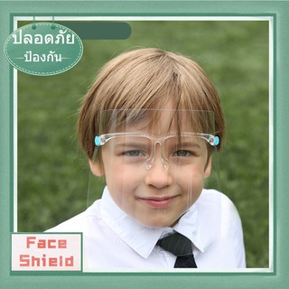 LGfashion🍑 Face Shield ⚡ หน้ากากใส ป้องกันละอองเชื้อโรค ฝุ่นผง ละอองน้ำลาย