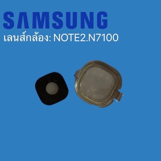 เลนส์กล้อง: Samsung Note2.N7100/เลนส์กล้อง: Samsung Note2.N7100