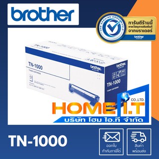 Brother TN-1000 🌟 Original Toner Cartridge 🌟 ตลับหมึกโทนเนอร์