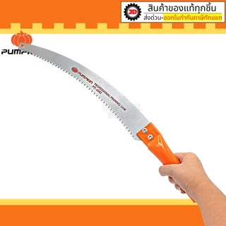 เลื่อยตัดกิ่งไม้ Pumpkin 14" PTT6042 : เลื่อยแต่งกิ่งไม้ ตัดกิ่งไม้สูง