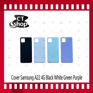 สำหรับ Samsung A22 4G อะไหล่ฝาหลัง หลังเครื่อง Cover อะไหล่มือถือ คุณภาพดี CT Shop