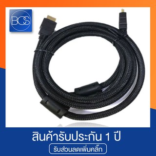 สายHDMI สายถัก มาตรฐาน V.1.4 Premium หัวชุบทอง24K สายทองแดงแท้ ความยาว 1.8,3,5,10,15,20,30 เมตร ***ประกัน 1 ปี