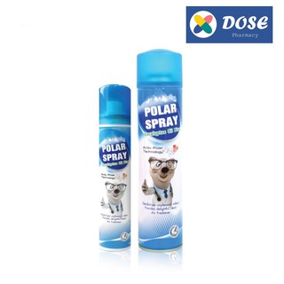 Polar Spray ขนาด 80 ml, 280 ml สเปรย์ยูคาลิปตัส