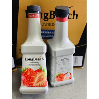 ลองบีชเพียวเร่สตรอว์เบอร์รี่ ขนาด 900 มล. LongBeach Strawberry Puree 900ml.