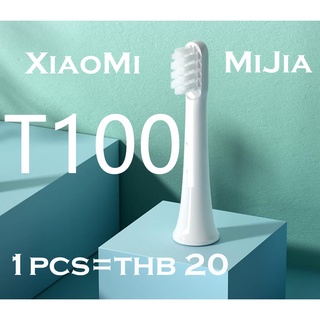 Xiaomi T100 MiJia MI หัวแปรงสีฟัน แบบเปลี่ยน สําหรับ T100 MES603