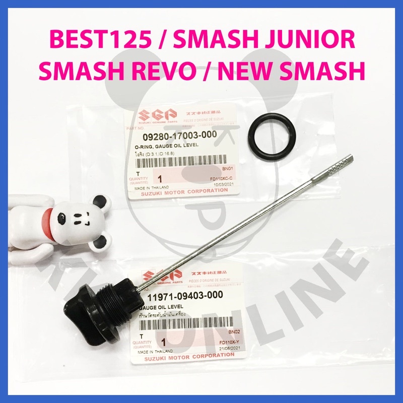 [SUแท้‼️] ก้านวัดน้ำมันเครื่อง-โอริง Best110/Best125/Smash Junior/Smash Revo/Smash(แจ๋วแจ่ม)/New Smash