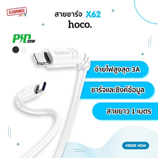 Hoco  X62 สายชาร์จ PD 20W รองรับการชาร์จไว / C to C รองรับ 3A/100W