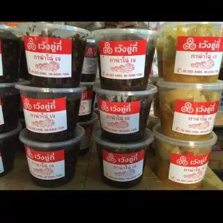 กานาฉ่ายเห็ดหอม น้ำมันรำข้าว(1กระป๋อง) - W094 สูตรต้นตำรับเจ้าแรกในประเทศไทย น้ำหนักประมาณ 600-650 กรัม