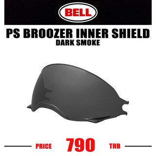 PS BROOZER INNER SHIELD DARE SMOKE